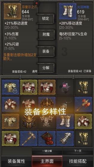 智力水滴