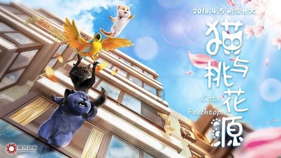 万众狂欢